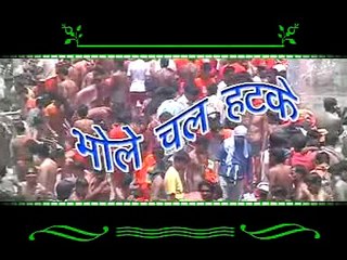 bhole chal jara hat ke