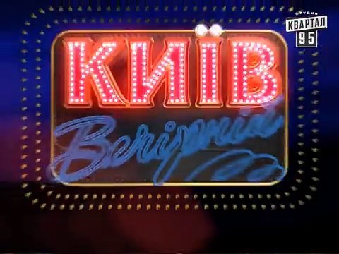 300 еврейцев | Пороблено в Украине, пародия new