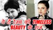 Rekha Beauty Secrets and Tips | रेखा की खूबसूरती का राज़ | Boldsky