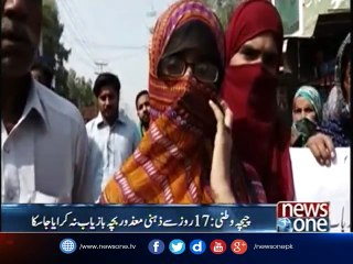 NewsONE Regional l 10-October-2017