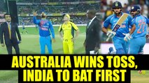 India vs Australia 2nd T20I: Aussies wins toss elects to bowl first, as host eye a series win