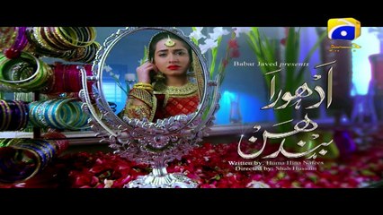 Adhoora Bandhan Episode 03 Teaser | Har Pal Geo View
