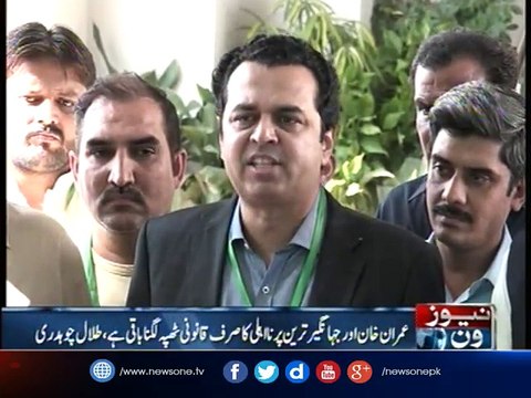 #ImranKhan Sari #Zindagi #JaalSazi kartay Rahay Hain, #TalalChaudhry