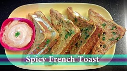 Egg Toast  Masala Egg French Toast best recipie
