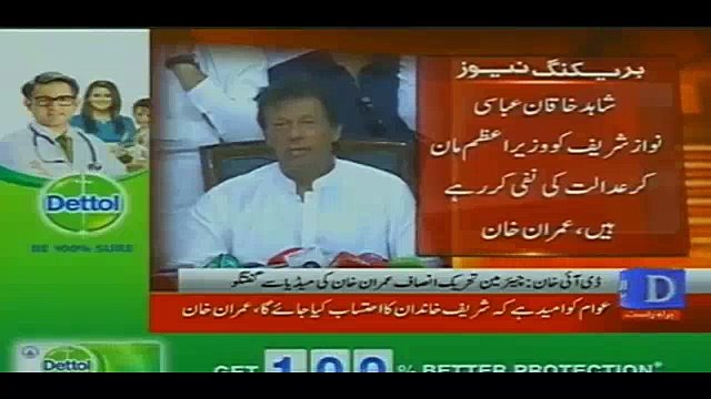 Imran Khan Taking Class of Khawaja Asif And Fazal ur Rehman