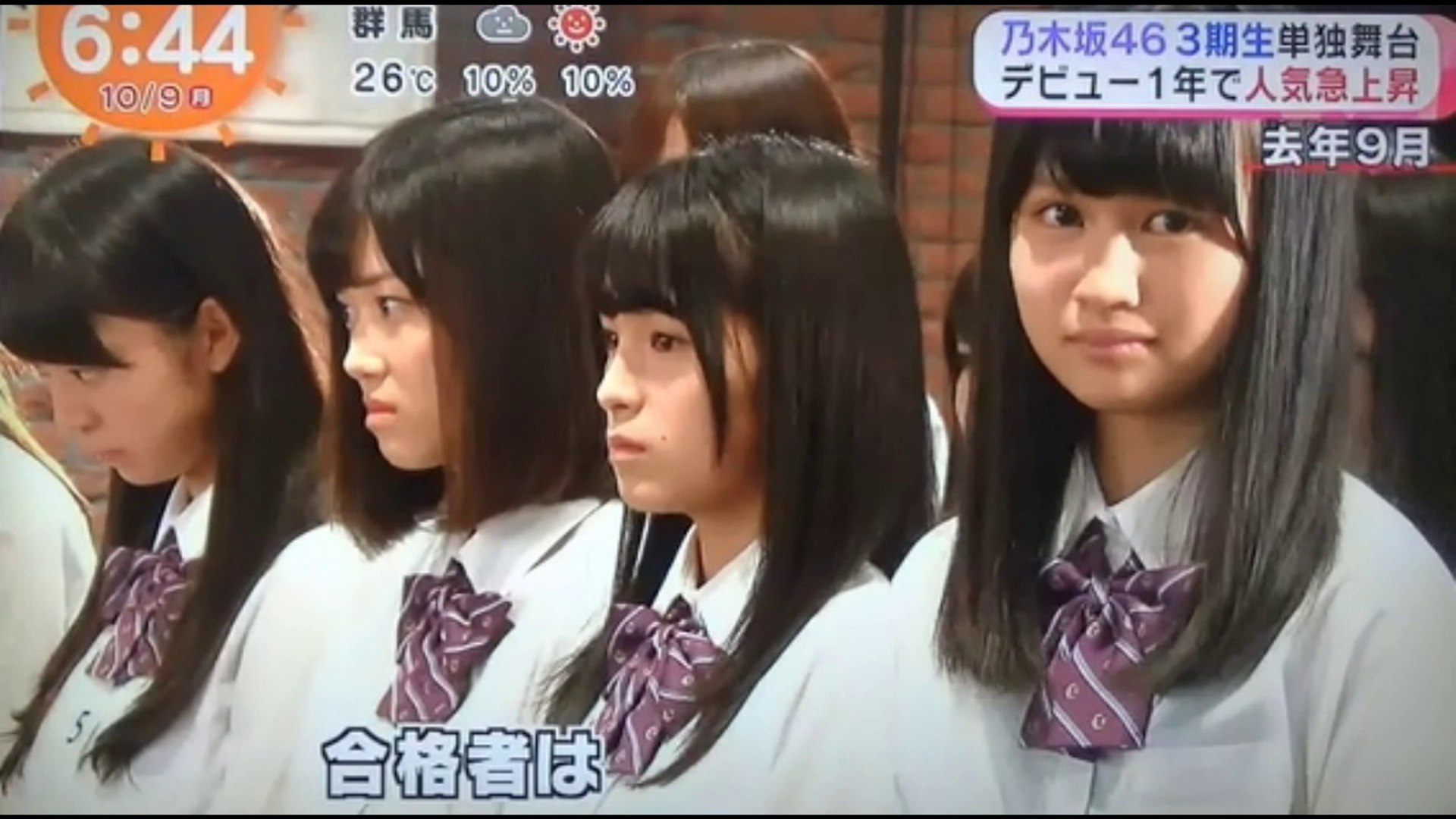 乃木坂46 3期生 デビュー1年で人気急上昇 動画 Dailymotion
