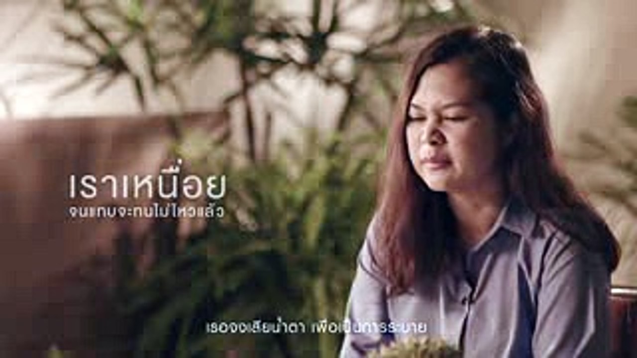 ทุกคนเคยร้องไห้ - ป้าง นครินทร์「Official MV」