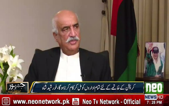 Why Imran Khan criticizing Chairman NAB? Syed Khursheed Shah telling