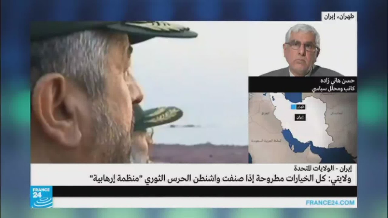 رد فعل طهران في حال تصنيف الحرس الثوري كمنظمة إرهابية