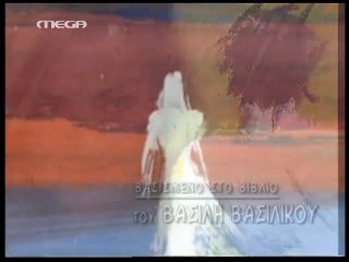 ΤΕΛΕΥΤΑΙΟ ΑΝΤΙΟ - ΕΠΕΙΣΟΔΙΟ 5