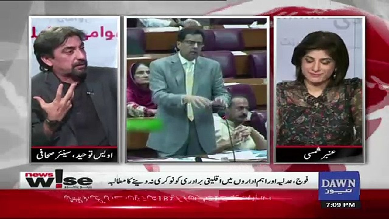 News Wise - 10th October 2017