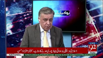 Ho Kya Raha Hai - 10th October 2017