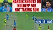 India vs Australia 2nd T20I : Hardik Pandya gets angry on Kuldeep Yadav for missing single |Oneindia