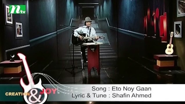 SHAFIN AHMED - Eto Noy Gaan (Creation & Joy)