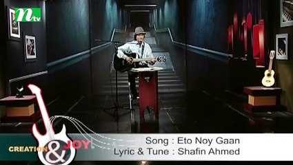 SHAFIN AHMED - Eto Noy Gaan (Creation & Joy)