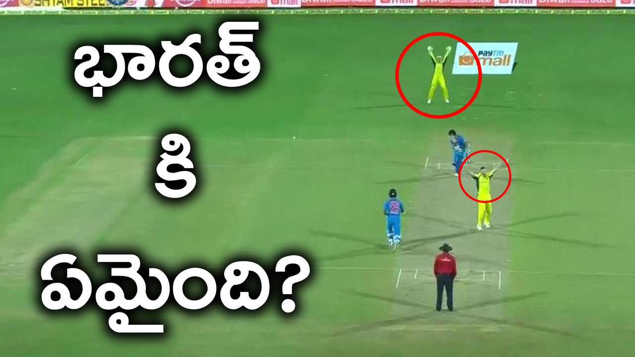 IND vs AUS 2nd T20 : What happend To kohli Team In Batting?