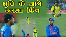 India Vs Australia 2nd T20 : Bhuvneshwar Kumar gets Aaron finch out on 8 | वनइंडिया हिंदी