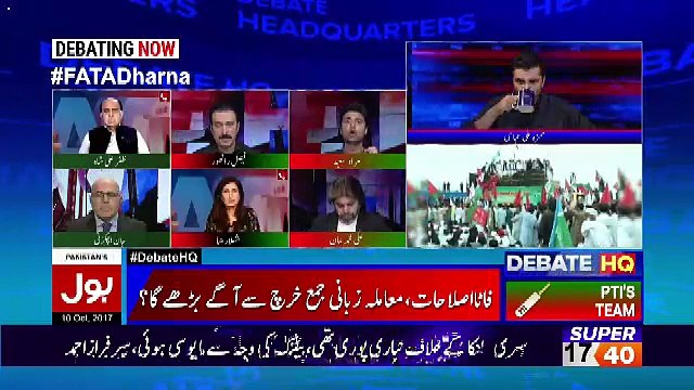 Bol News Headquarter – 10th October 2017