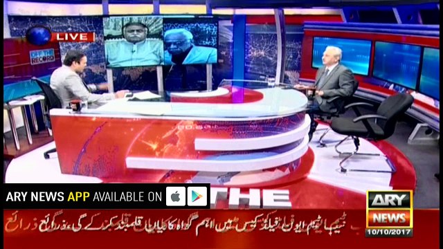 Sharif family received more leniency than anyone else: PPP's Chandio