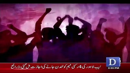 Bol Bol Pakistan - 10th October 2017