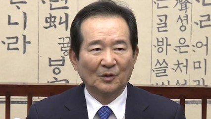정세균 "법사위가 상임위 법안 막아선 안돼" / YTN