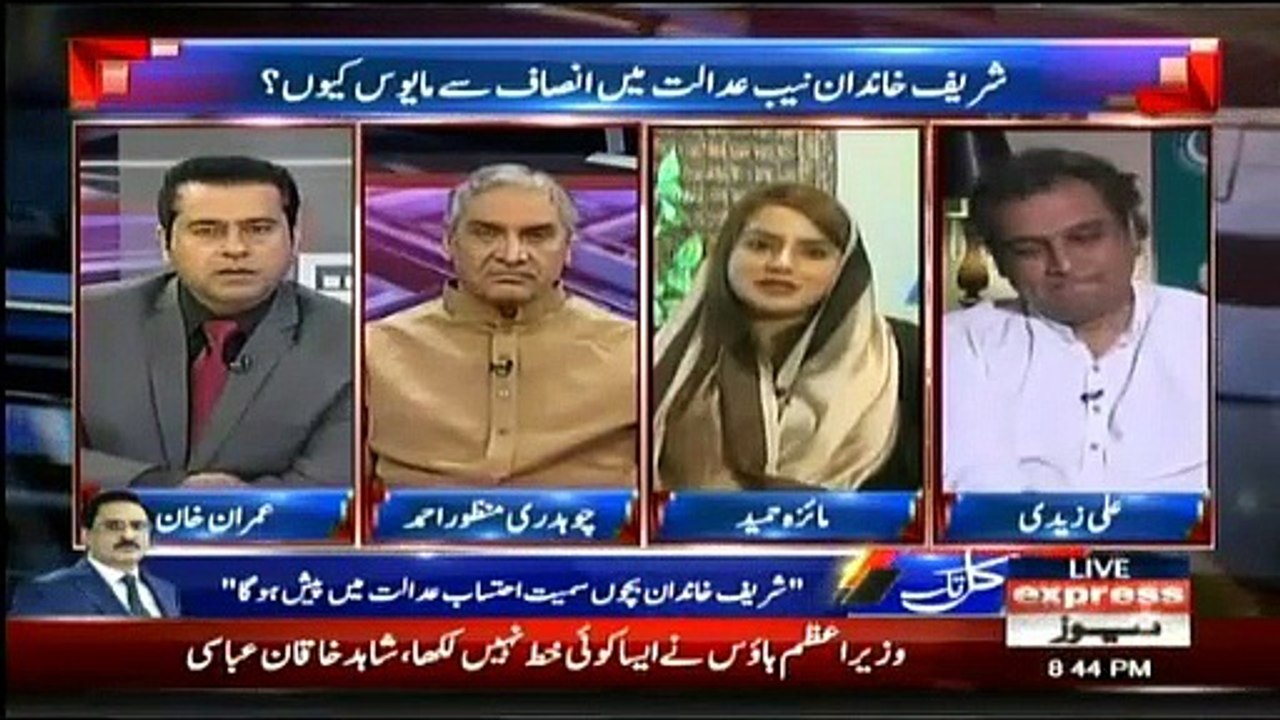 Anchor Imran Khan Takes Class of Miza Hameed