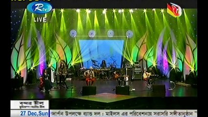 MILES - Rimjhim Rimjhim Brishti