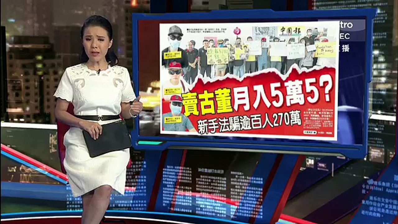 《新闻报报看》 2017年10月10日 Evening Edition