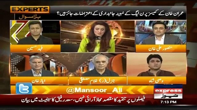 Aik Tarf Choozay Ki Chori Ka Case Hai Aur Dusri Tarf: Wasi Shah's Interesting Comments on Imran Khan & Nawaz Sharif's Ca