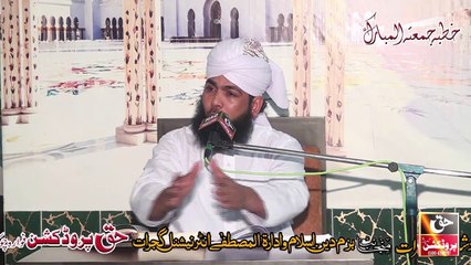 Dard Bhari Dastan - Islamic Media - Allama Khalid Mustafai