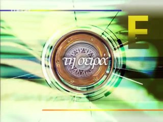 Εραστής δυτικών προαστίων Επεισόδιο 14