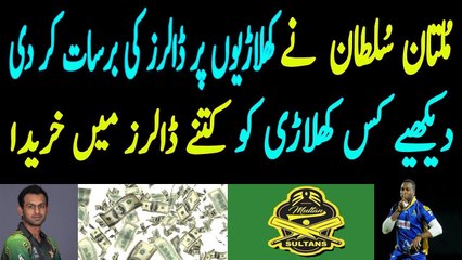 Multan sultan players catagories and rates in dollars of each player for PSL 3.see rate of players