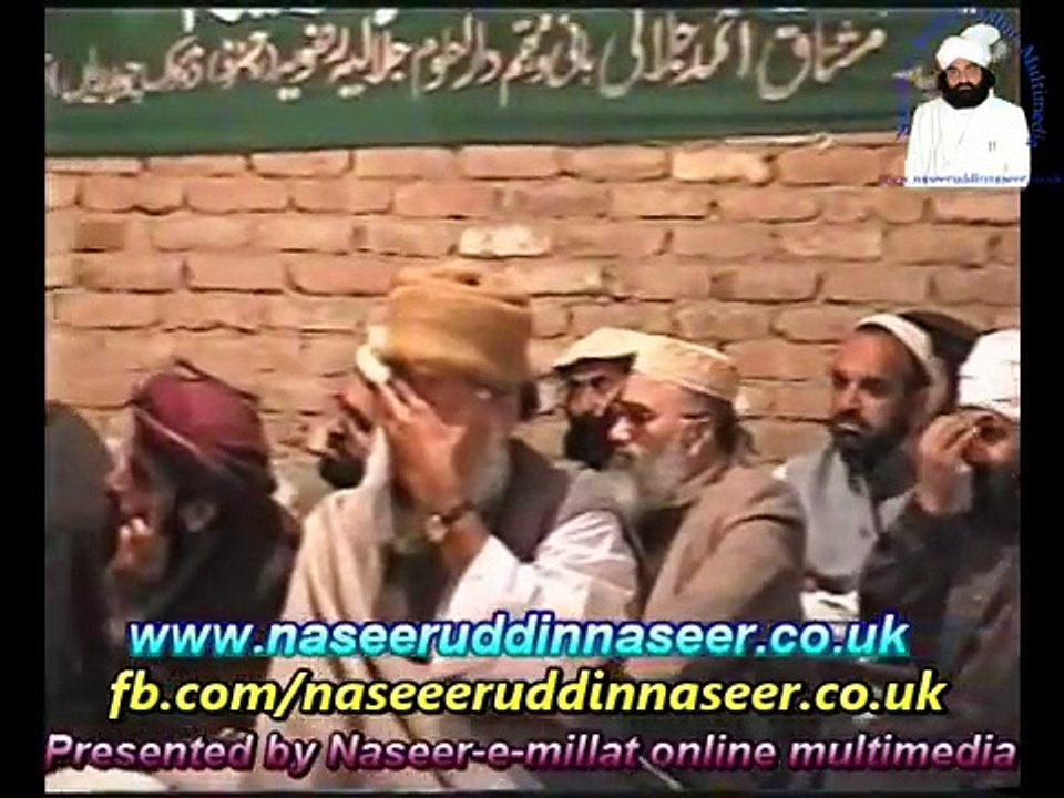 Thoheed O Risaalat Dhok Chuniyan Pir Syed Naseeruddin naseer R.A - Episode 94 Part 2 of 3