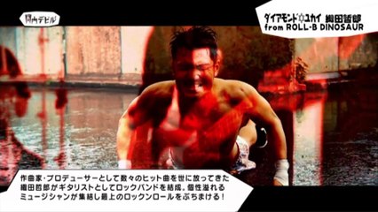 関内デビル17.10.10 (3)　ダイヤモンド☆ユカイ　織田哲郎登場