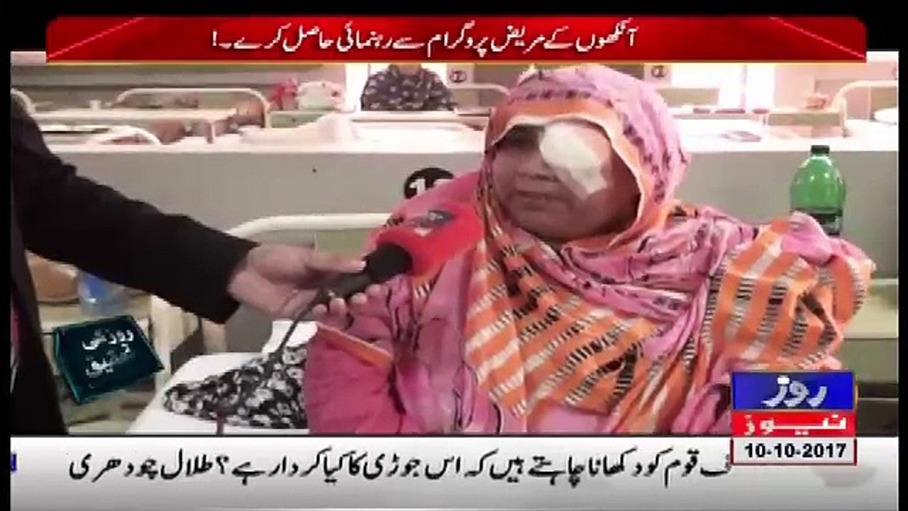 Roze Ki Tehqeeq – 10th October 2017