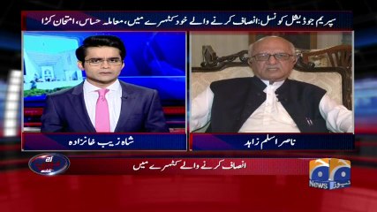 Aaj Shahzaib Khanzada Kay Sath - 10 October 2017