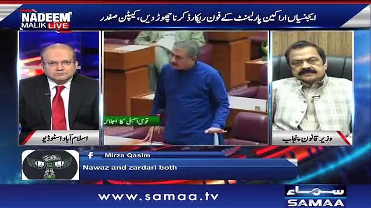 Kisi Ne Bhi Capt Safdar Ki Speech Ko Seriously Nahi Lia Hoga: Rana Sanaullah Respond on Capt Safdar's Speech