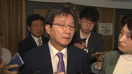 유승민 "朴 1심 선고 이후 결정은 집권 세력의 몫" / YTN