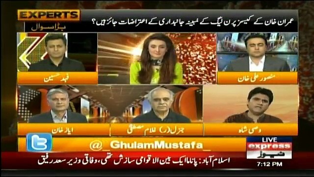 Wasi Shah's Interesting Comments on Imran Khan & Nawaz Sharif's Cases
