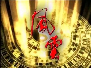 Phim Kiếm Hiệp Hùng Bá Thiên Hạ Tập 10 [LT]- [TVB] Strong World