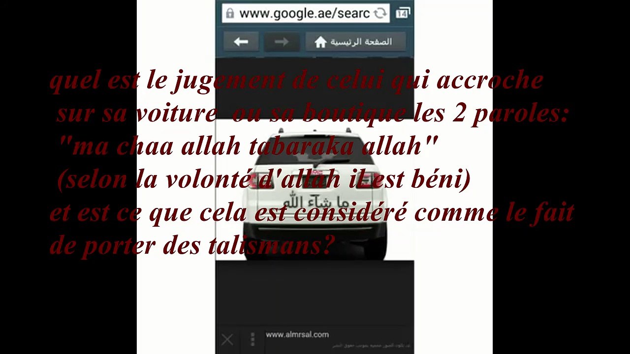le jugement concernant les amulettes et les talismans