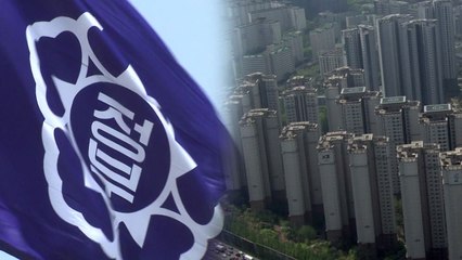 1급 이상 고위 공직자 40%가 다주택 / YTN