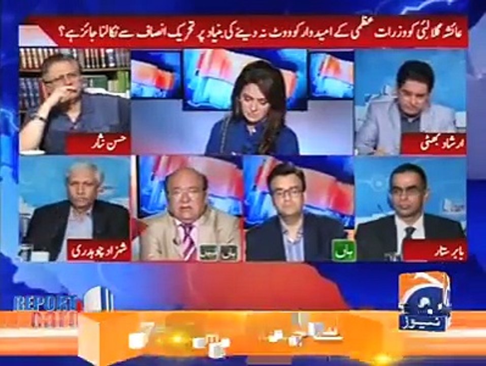 عائشہ گلا لئی کووزرات عظمی کے امیدوارکوووٹ نہ دینےکی بنیاد پرتحریک انصاف سےنکالنا جائزہے؟