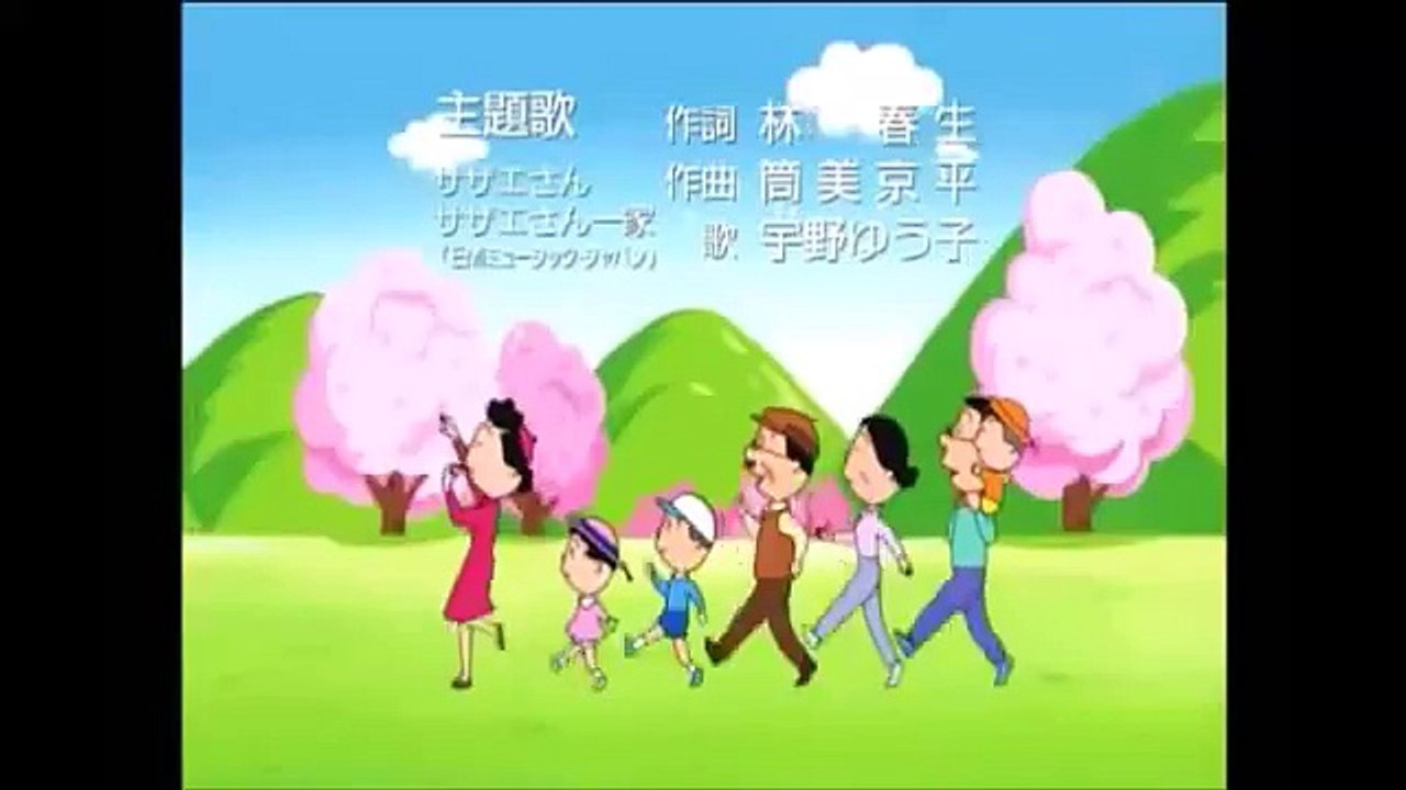 【爆笑】サザエさんエンディングが面白い