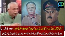 Zara Hat Kay Team Telling Historical Facts About Gen. Akhtar Malik & Brig. Abdul Ali Malik