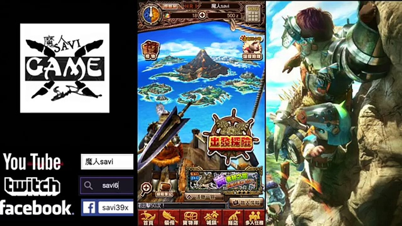 新手福利 四星武器！！！【魔物獵人 MHXR Monster Hunter Explore】