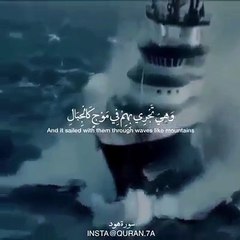 وهى تجرى بهم فى موج كالجبااال !ّ!!!؟؟؟ شاهد فيديوا رائع لا يفوتك