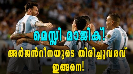 മിശിഹാ അവതരിച്ചു! അര്‍ജന്‍റീനക്ക് ജയം