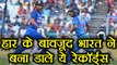 India vs Australia 2nd T20I : India make records despite losing match | वनइंडिया हिंदी