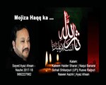 BABA MADAD KO AAO   SAYYED AYAZ AHSAN & SAYYED AMAN AYAZ 2017 18 NOUHA   ANJUMANE MOJIZAE ALI